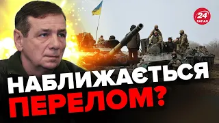 ⚡Наступ ЗСУ майже ГОТОВИЙ? / Раптова ПАНІКА ШОЙГУ / Шалені ВТРАТИ армії Путіна – ГЕТЬМАН