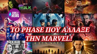 Αναλύουμε το PHASE 4 του MCU! Όλες οι ταινίες/σειρές στο ΜΙΚΡΟΣΚΟΠΙΟ! | 🎙️Z2H Pod