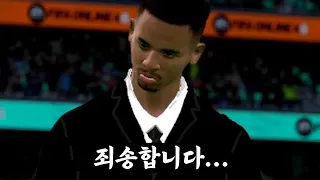 더 이상 피파에서 아스날 현역을 못하겠습니다...