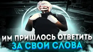 ОНИ НЕ СМОГЛИ ОТВЕТИТЬ ЗА СВОИ СЛОВА - DRUGHILL 45 ТОЧЕК НА ПРОЕКТЕ GTA5RP