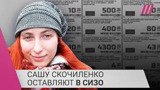 «Будь это обычное дело, она была бы на домашнем аресте». Адвокат художницы, которую судят за «фейки»