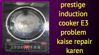 Prestige induction cooker E3 problem kaise repair karen, How To Repair induction cooker E3 problem