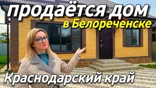 Продаётся дом 90 кв м за 6 500 000 рублей Краснодарский край 8 918 399 36 40 Юлия Громова