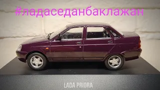 Лада Приора выпуск №11 Автолегенды новая эпоха от Деагостини