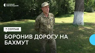 Перше військове хрещення Богдан Сенів, пройшов торік у червні на Луганщині