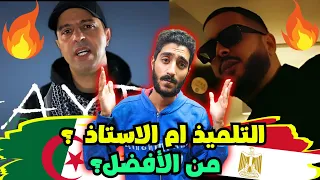 LOTFI DK - KHAYBAR | MC ARTISAN - INDIGENE FT G.G.A *** REACTION • ردة فعل مصري !! 🇩🇿🇪🇬🔥🔥