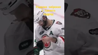 Радулов забил 2 шикарнейших буллита подряд #nhl #хоккей #радулов