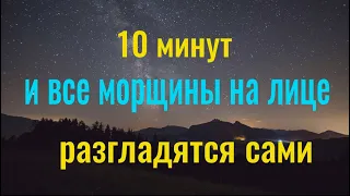 Вы навсегда забудете от морщинах. Сделайте это за 10 минут. Лучшая маска для лица