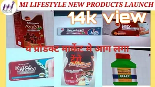 brand new । super 6 product are coming...। chief consultant mr k.k.Rajesh sir ।