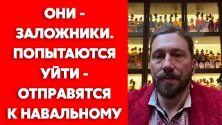 Чичваркин об окружении Путина в памперсах и вероятности прозрения россиян