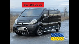 | ПРОДАЖ | Opel Vivaro 2010p. (2.5150к.с)  Пасажир LONG