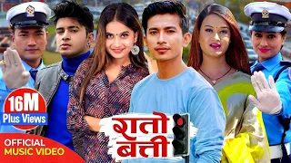 Rato Batti | Rejina Upety, Jibesh, Sahin Kushal, Sunisha | Eleena Chauhan/Saroj Oli | Official Video