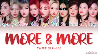 TWICE "MORE & MORE" (10 Members Ver.) You as a member karaoke