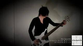 the GazettE - ブラックスパンコール ギャング (Bass Cover)