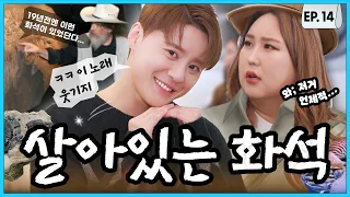 [ENG] 젊은 애들 판치는 돌판에서 슬슬 위기감 느끼는 살아있는 화석 ’김준수‘ㅣEP.14