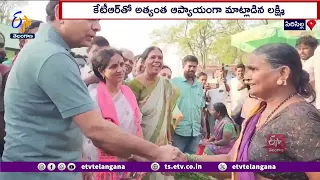 Interesting Conversation Between KTR and Lakshmi | కేటీఆర్ మరియు లక్ష్మి మధ్య ఆసక్తికరమైన సంభాషణ