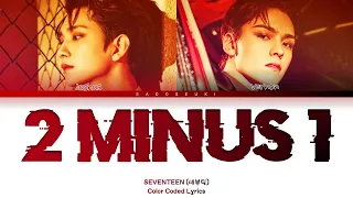 SEVENTEEN (세븐틴) '2 MINUS 1' (Color Coded Lyrics)