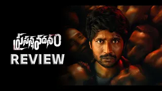 Prasanna Vadanam Movie Review | Suhas, Payal Radhakrishna, Rashi Singh | Arjun Y K