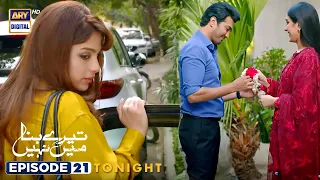 Tere Bina Mein Nahi Episode 21 | Tonight at 8:00 PM | Sonya Hussain | Shehzad Sheikh | Aiza Awan