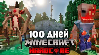 Я Выжил 100 Дней в Эре Паразитов в Хардкорном Minecraft! #2