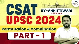 UPSC CSAT 2024: Permutation & Combination Explained | Part 1 | UPSC CSE Prelims Paper 2 | StudyIQ