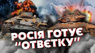 Під Сватовим справжнє побоїще: розбили ДВА ТАНКОВИХ ПОЛКИ РФ. Там ціле кладовище техніки