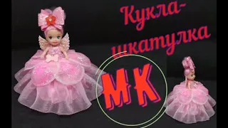 Мк Кукла шкатулка / DIY Doll box