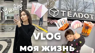 VLOG:менің күнделікті өмірім қандай?Копжасаровылардың үйіне келдім💗 @kopzhasarovy