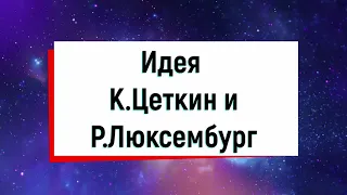 Вступительная презентация к поздравлению на 8 марта