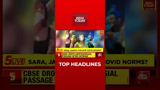 Top Headlines At 5 PM | India Today | December 13, 2021 | #Shorts