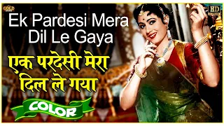 Ek Pardesi Mera  एक परदेसी मेरा - Asha Bhosle,Mohammed Rafi | (COLOUR)HD | Madhubala,Bharat Bhushan