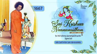 1667 - Sai Krishna Namamrutam | Sri Krishna Janmashtami Special Bhajans