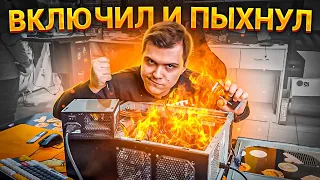 Компьютер клиента БАХНУЛ при включении🔥