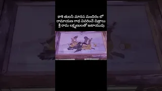 kashi tulasi manas mandir jatayu vul explain to sri ram #ramayan  | #shorts