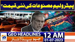 Geo News Headlines 12 AM | Petrol Prices - Diesel Price - Ishaq Dar | 1st July 2023