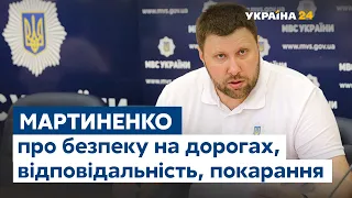 Радник голови МВС Володимир Мартиненко відповідає на запитання глядачів