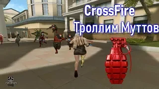 Parkour CF 2019 : Parkour troll zombie #10 - Toma CrossFire