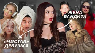 Что не так с трендом CLEAN GIRL и MOB WIFE? | Романтизация преступности и классовое неравенство