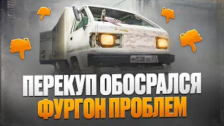 КУПИЛ ФУРГОН ПРОБЛЕМ, ИСПРАВЛЮ? TOYOTA TOWN ACE на продажу.