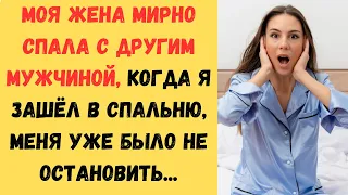 👠О такой коварной мести ВЫ ещё не слышали, всё потому, что я был верный своей жене...