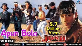 Apun Bola Tu Meri Laila Full Video Song | Josh | Shahrukh Khan, Aishwarya Rai, Priya Gill