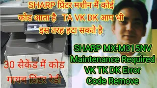 Sharp Error Code Maintenance Required Code VK TA DK || Sharp error code TA DK VK, Kaise Hataye