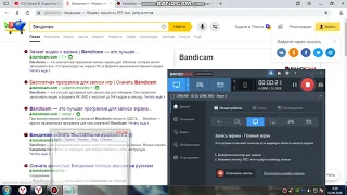 bandicam 2019 09 02 00 19 04 710