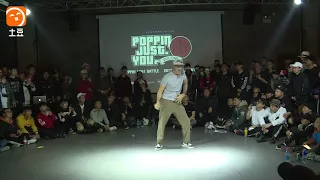 JR BOOGALOO | POPPING JUDGE SHOW | POPPIN JUST YOU VOL.1