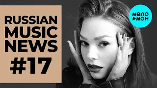 Russian Music News #17