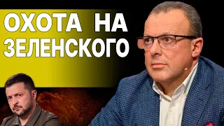 СПИВАК: ТАКОГО НИКТО НЕ ЖДАЛ! ПОХОЖЕ, ЭТО ФИНАЛ! ЧТО ОНИ ТВОРЯТ!