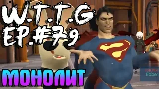 GAME COUB #79 | VRCHAT | MARMOK | TWITCH | ЛУЧШИЕ ПРИКОЛЫ ИЗ ИГР