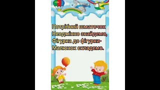 Мовленнєва гра "Загадку відгадаєш - розкажи, що знаєш."