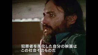 デニス・ホッパーを巡る過激な異色ドキュメンタリー『アメリカンドリーマー』 日本語字幕板 予告