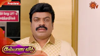 Kalyana Veedu - Preview | 31st January 2020 | Sun TV Serial | Tamil Serial